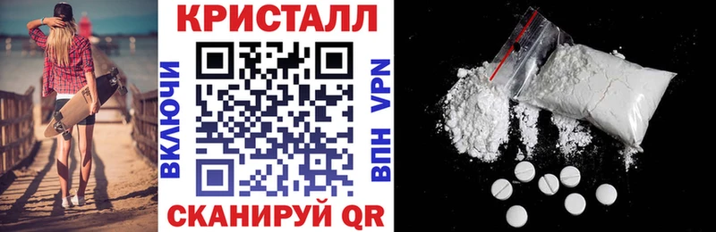 купить закладку  hydra как зайти  АМФЕТАМИН 97%  Ивантеевка 