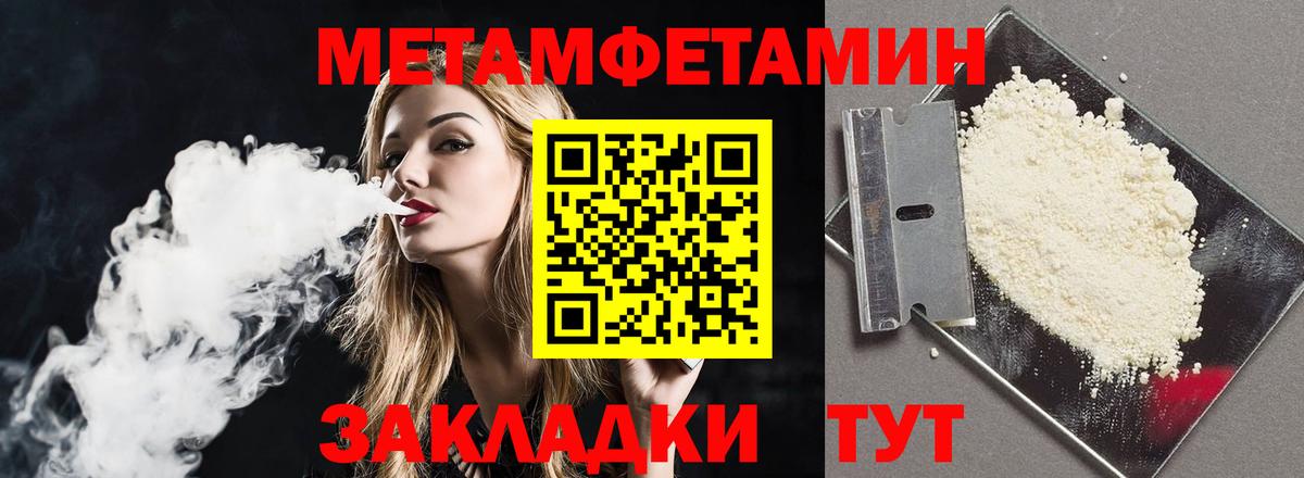АМФЕТАМИН VHQ  Вход с VPN  Amphetamine  Ивантеевка  Amphetamine 