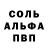 АМФЕТАМИН Розовый joy bignayan
