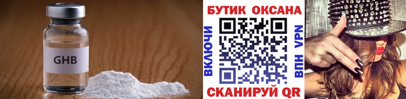 БУТИРАТ бутик  Ивантеевка 