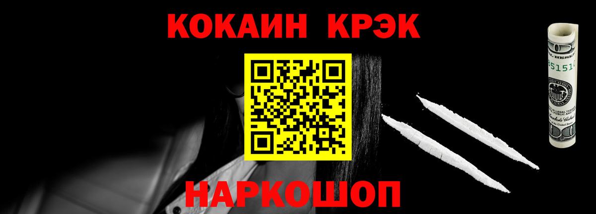 ГАШИШ  ЭКСТАЗИ  Ивантеевка  МДМА  Вход с VPN  ГАШ  Каннабис  COCAIN  Меф МЯУ МЯУ кристаллы  LSD-25 