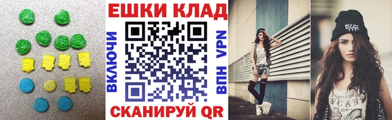 ЭКСТАЗИ 99%  где купить наркотик  Ивантеевка 