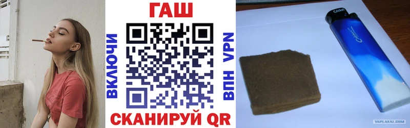 ГАШ хэш где найти наркотики Ивантеевка