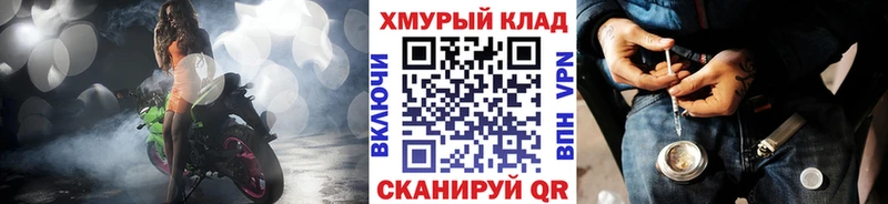 Героин герыч  где можно купить наркотик  Ивантеевка 