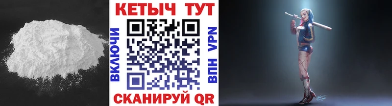 КЕТАМИН ketamine  что такое   Ивантеевка 