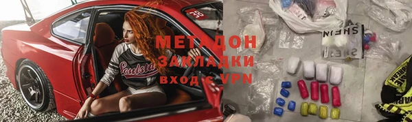 Альфа ПВП Абдулино