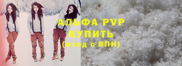 скорость mdpv Алзамай