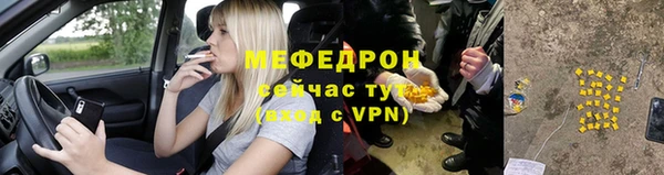 кокс Абинск