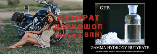кокс Абинск