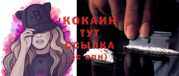 кокс Абинск