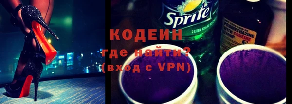 кокс Абинск