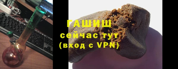 стаф Абаза