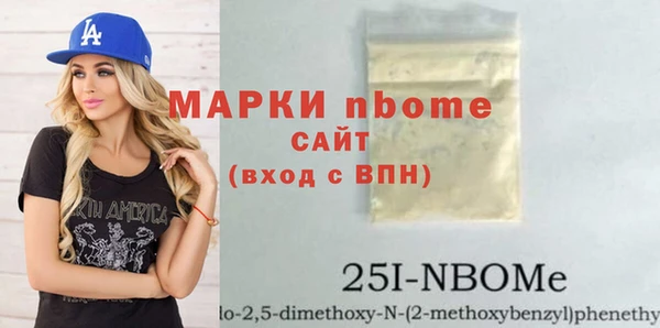 кокс Абинск