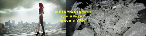 Альфа ПВП Абдулино