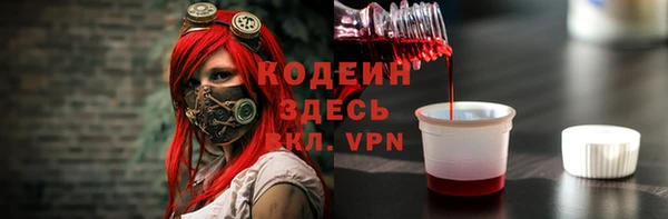 Альфа ПВП Абдулино