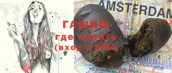 Альфа ПВП Абдулино