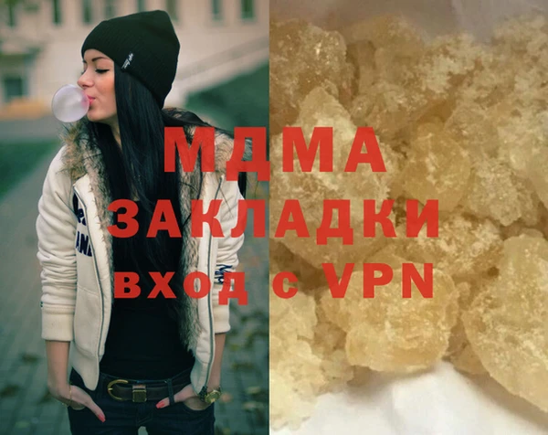 стаф Абаза