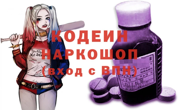 стаф Абаза
