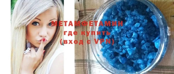 скорость mdpv Алзамай
