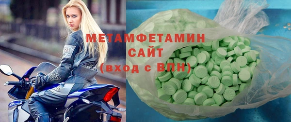 стаф Абаза