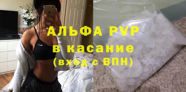 Альфа ПВП Абдулино