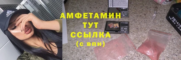 Альфа ПВП Абдулино