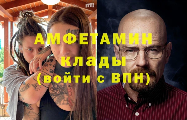 Альфа ПВП Абдулино