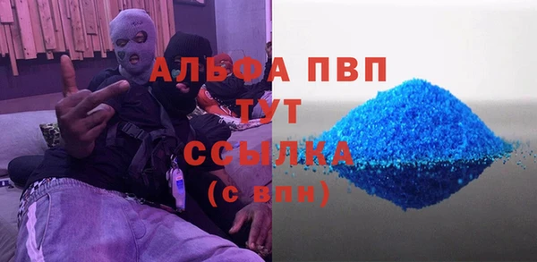 стаф Абаза