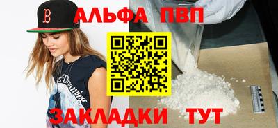 прущая мука Нальчик