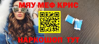 винт Нарткала