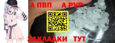 прущая мука Нальчик