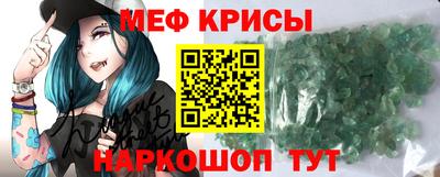 соль курить ск Наро-Фоминск
