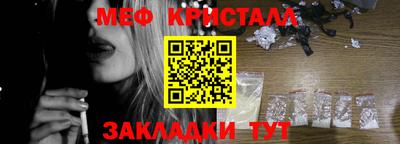 винт Нарткала