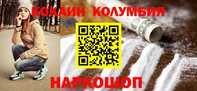 соль курить ск Наро-Фоминск