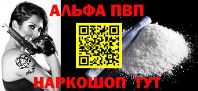 винт Нарткала