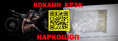 винт Нарткала