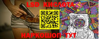 соль курить ск Наро-Фоминск
