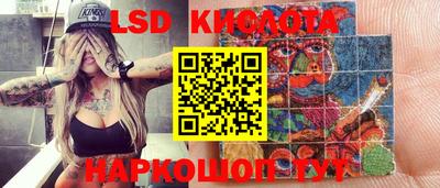 соль курить ск Наро-Фоминск