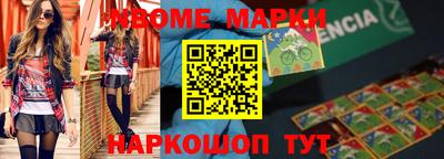 винт Нарткала