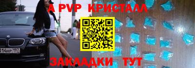 соль курить ск Наро-Фоминск