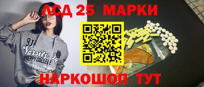 соль курить ск Наро-Фоминск