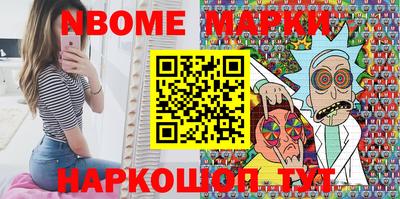 винт Нарткала