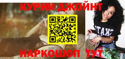 соль курить ск Наро-Фоминск