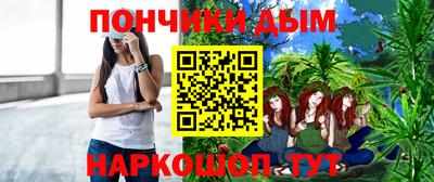 соль курить ск Наро-Фоминск