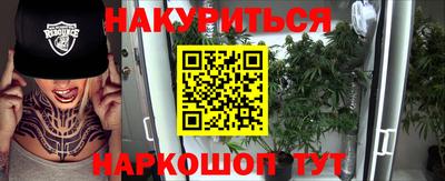 соль курить ск Наро-Фоминск