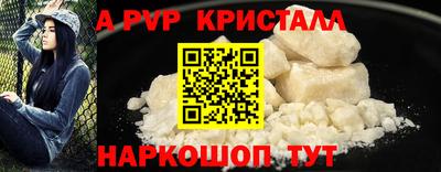 соль курить ск Наро-Фоминск