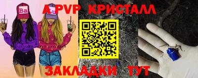 винт Нарткала