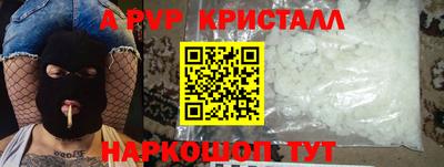 ПСИЛОЦИБИНОВЫЕ ГРИБЫ Алушта