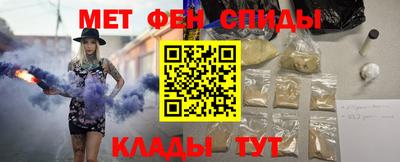соль курить ск Наро-Фоминск
