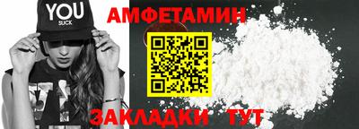 соль курить ск Наро-Фоминск